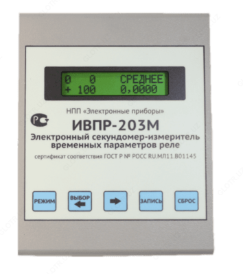 IVPR-203M Shield - elektron sekundomer -
